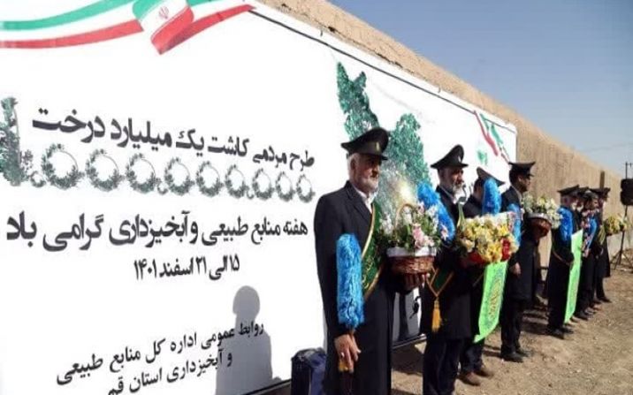 آغاز کاشت نهال در 20 هکتار از اراضی مسجد مقدس جمکران آغاز کاشت نهال در 20 هکتار از اراضی مسجد مقدس جمکران